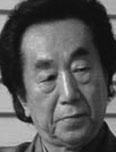 Mitsugu Saotome  (1926-2008)